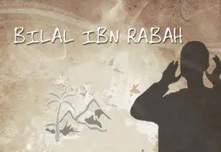 Bilal ibn Rabah