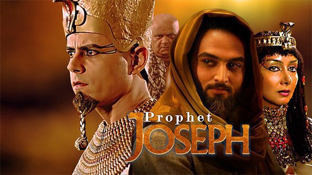 The Story of Prophet Yusuf